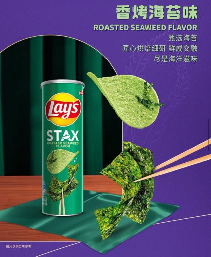 Чипси Lay’s з норі